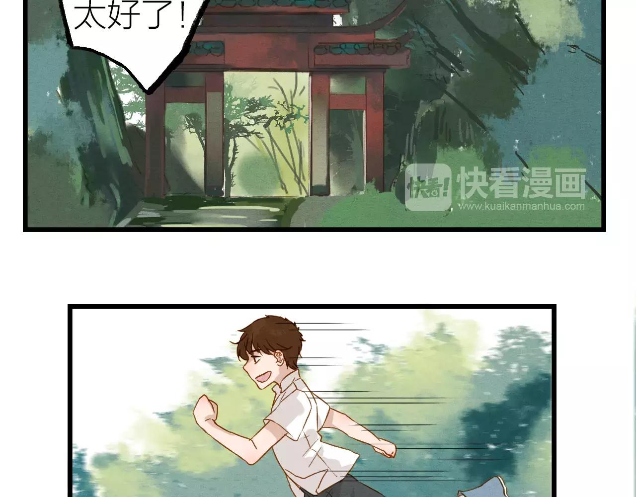 第21话 逃生-第23话