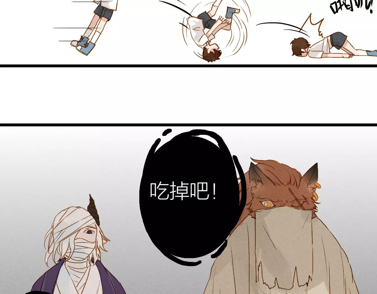 第21话 逃生-第23话