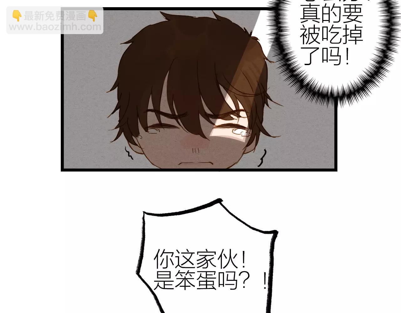 第21话 逃生-第23话