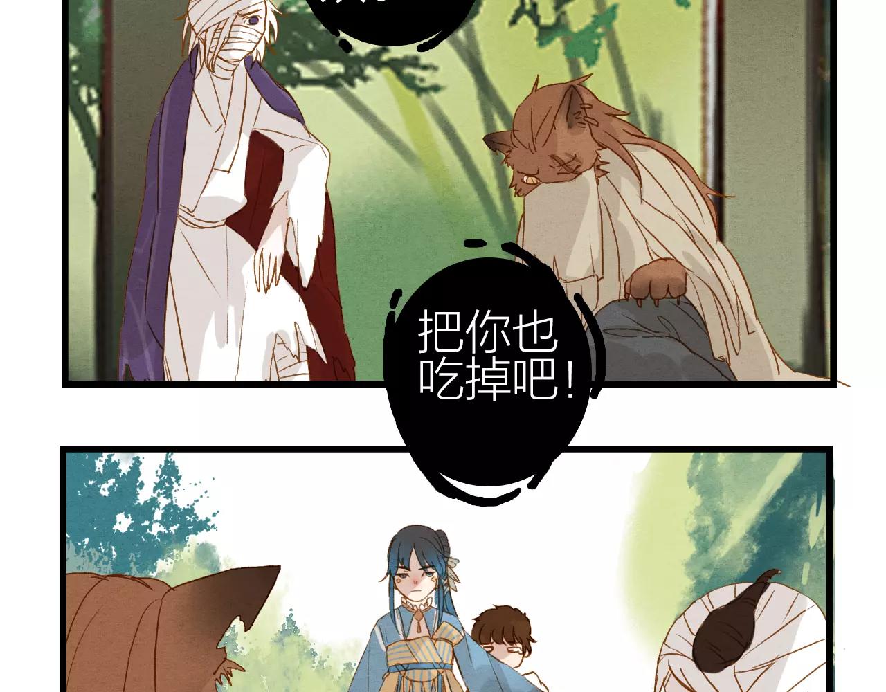 第21话 逃生-第23话