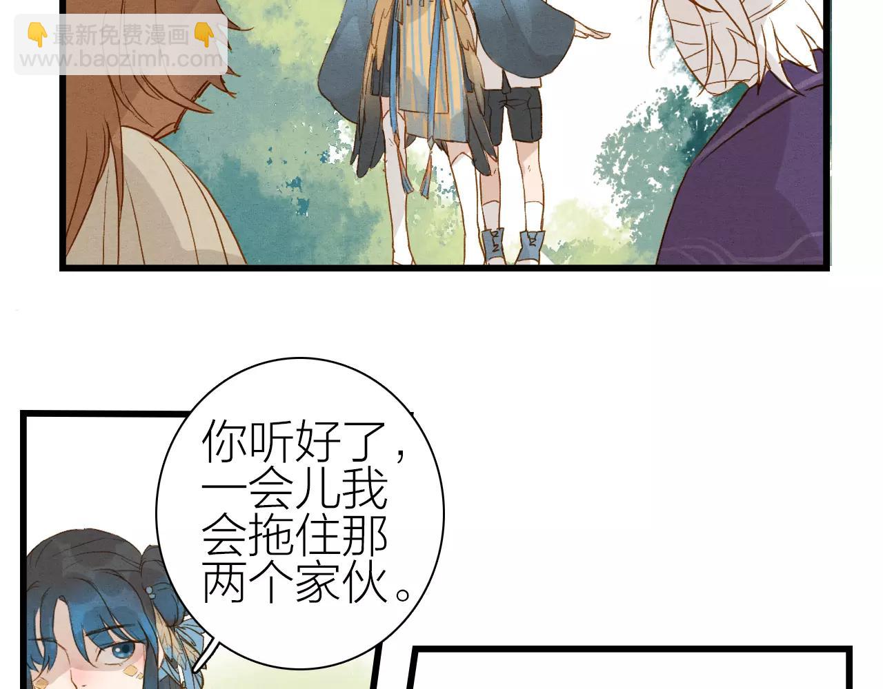 第21话 逃生-第23话