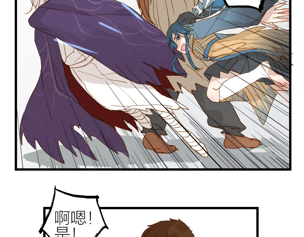 第21话 逃生-第23话