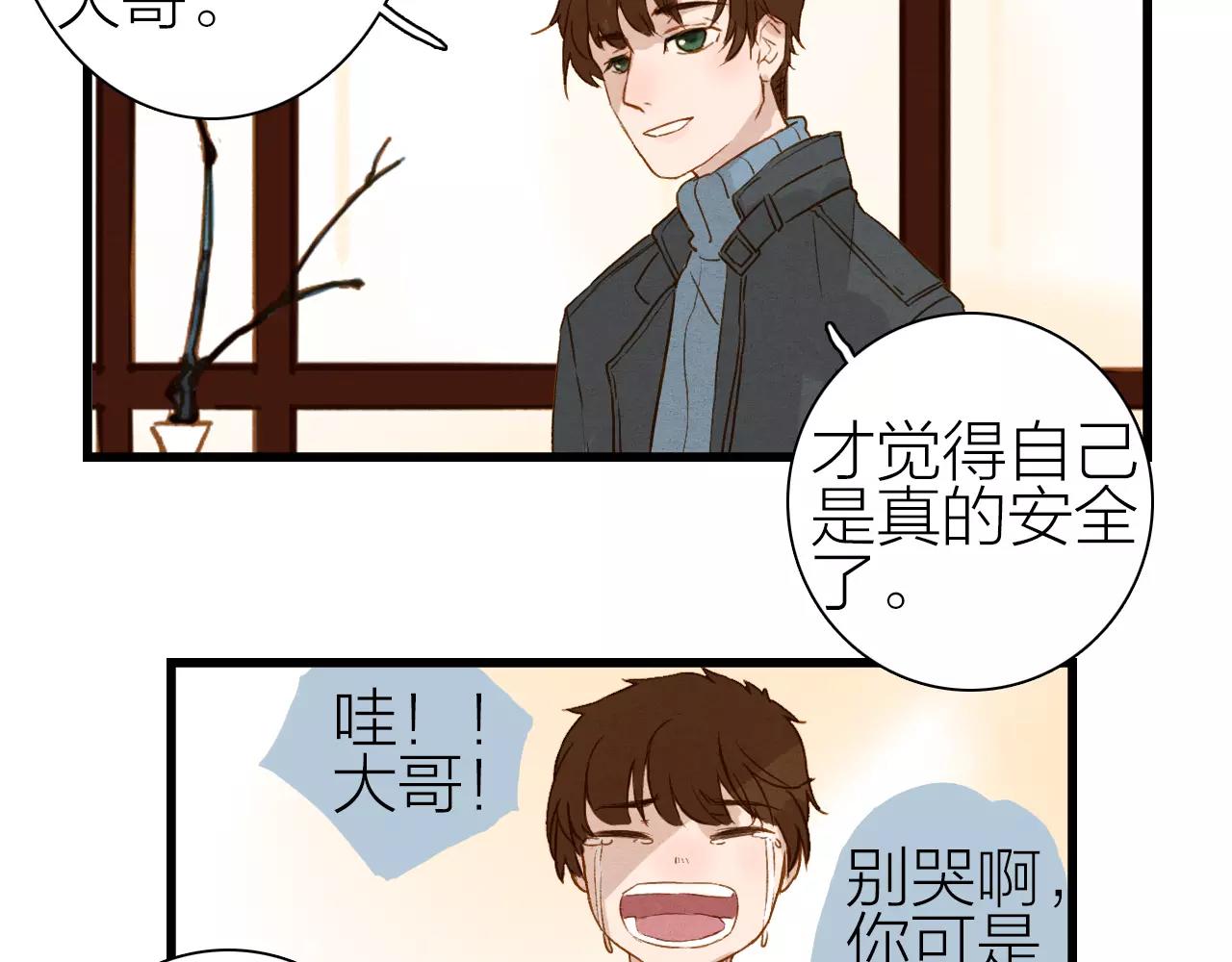 第21话 逃生-第23话