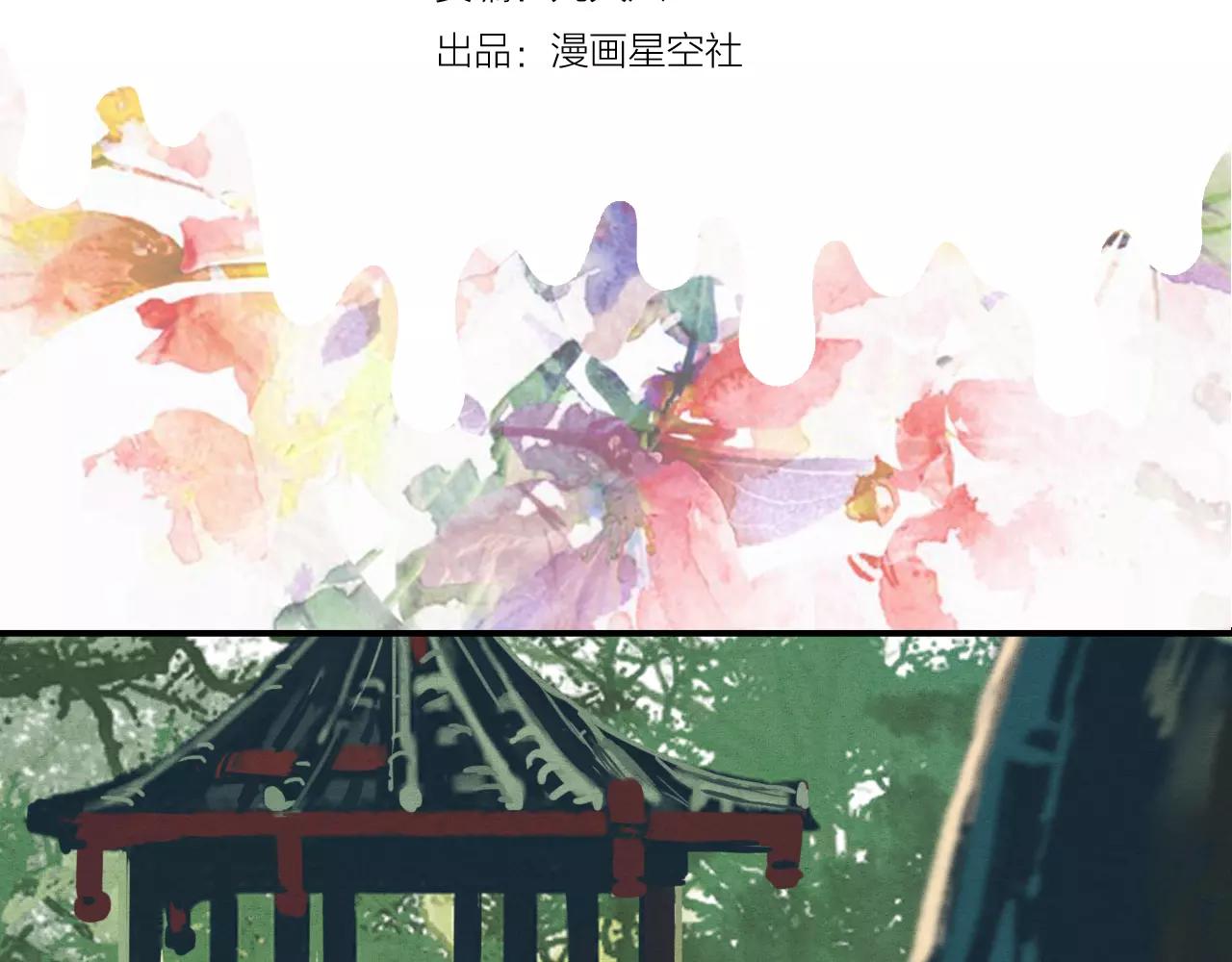 第21话 逃生-第23话