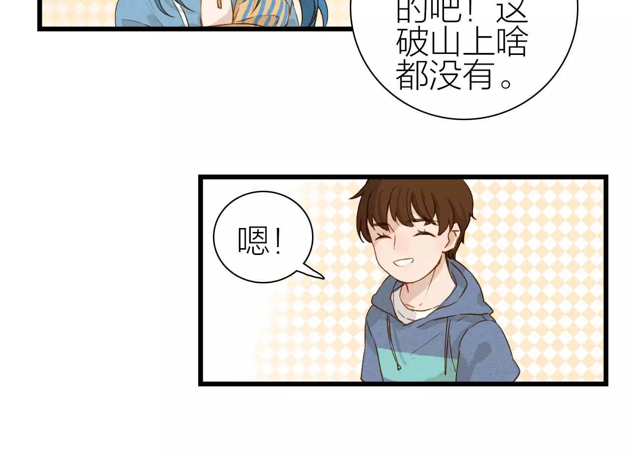 第23话 山门之隔-第25话