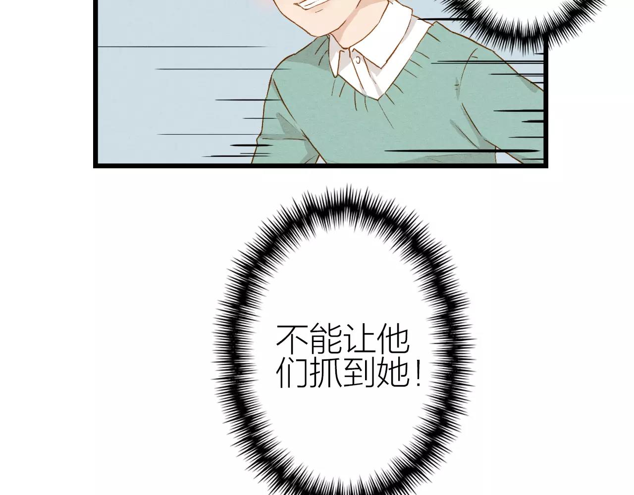 第23话 山门之隔-第25话