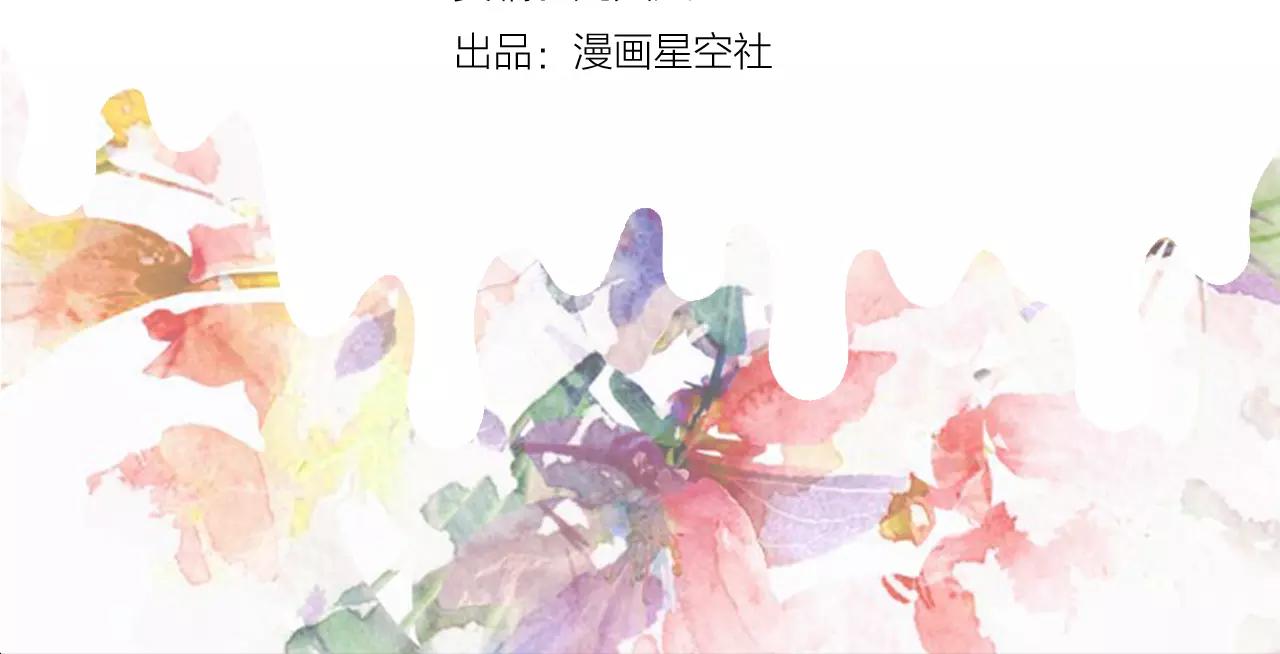 第23话 山门之隔-第25话