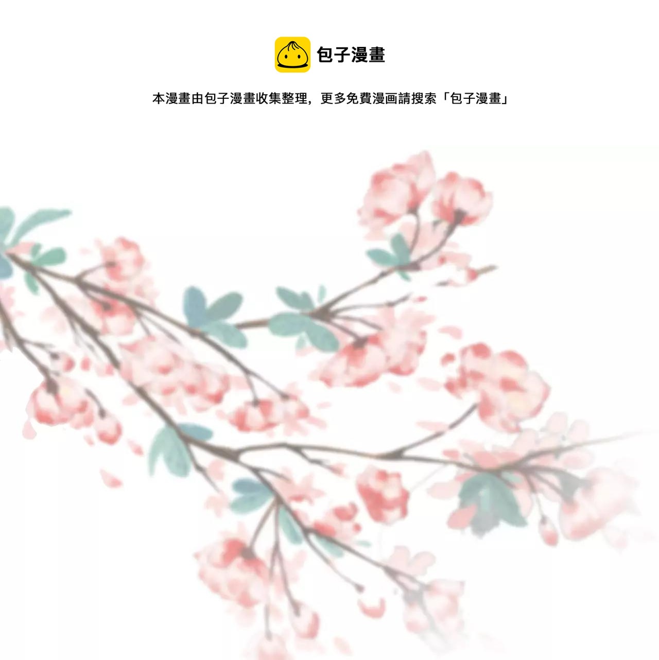 第25话 归途-第27话