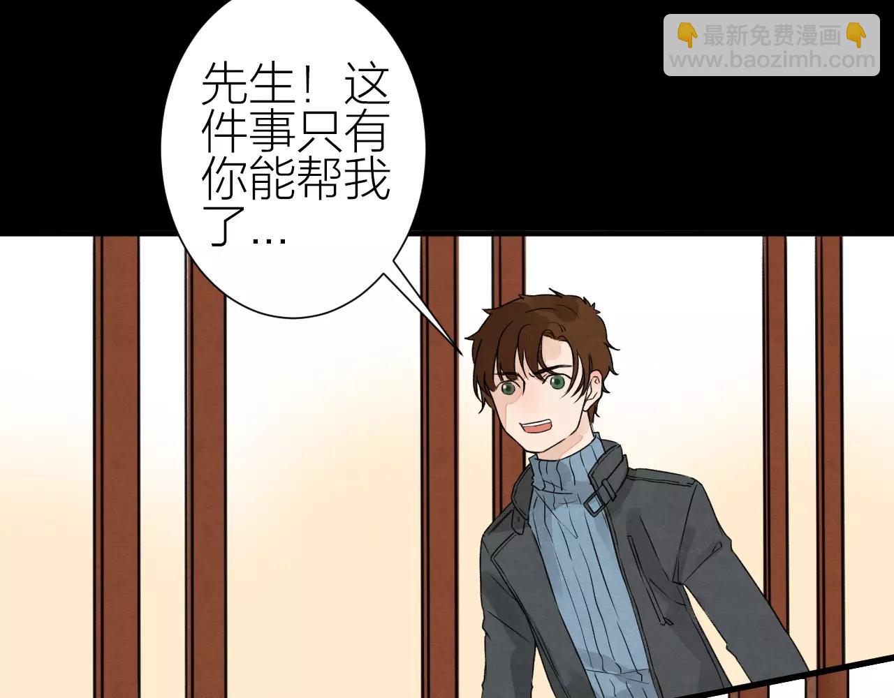 第25话 归途-第27话