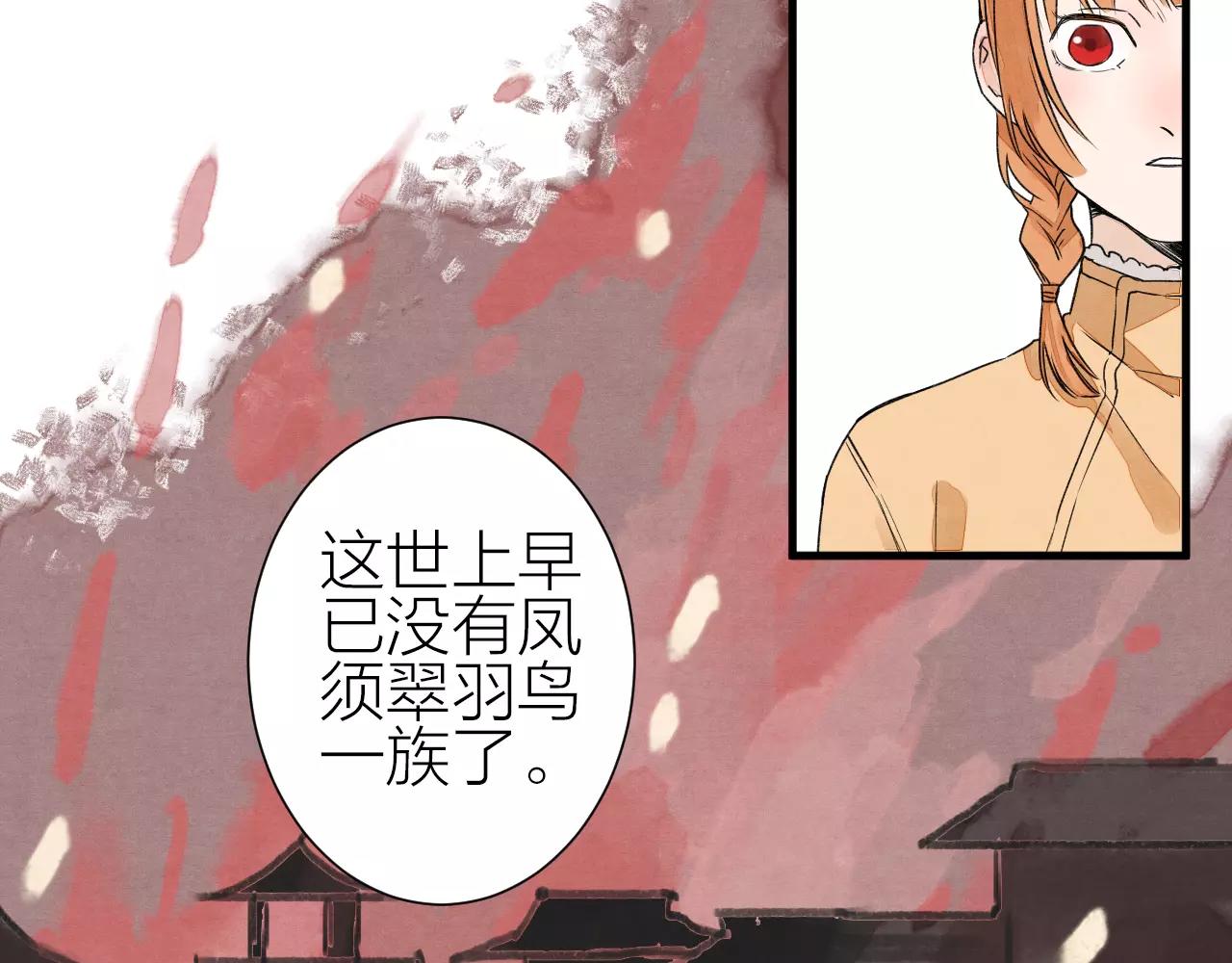 第25话 归途-第27话