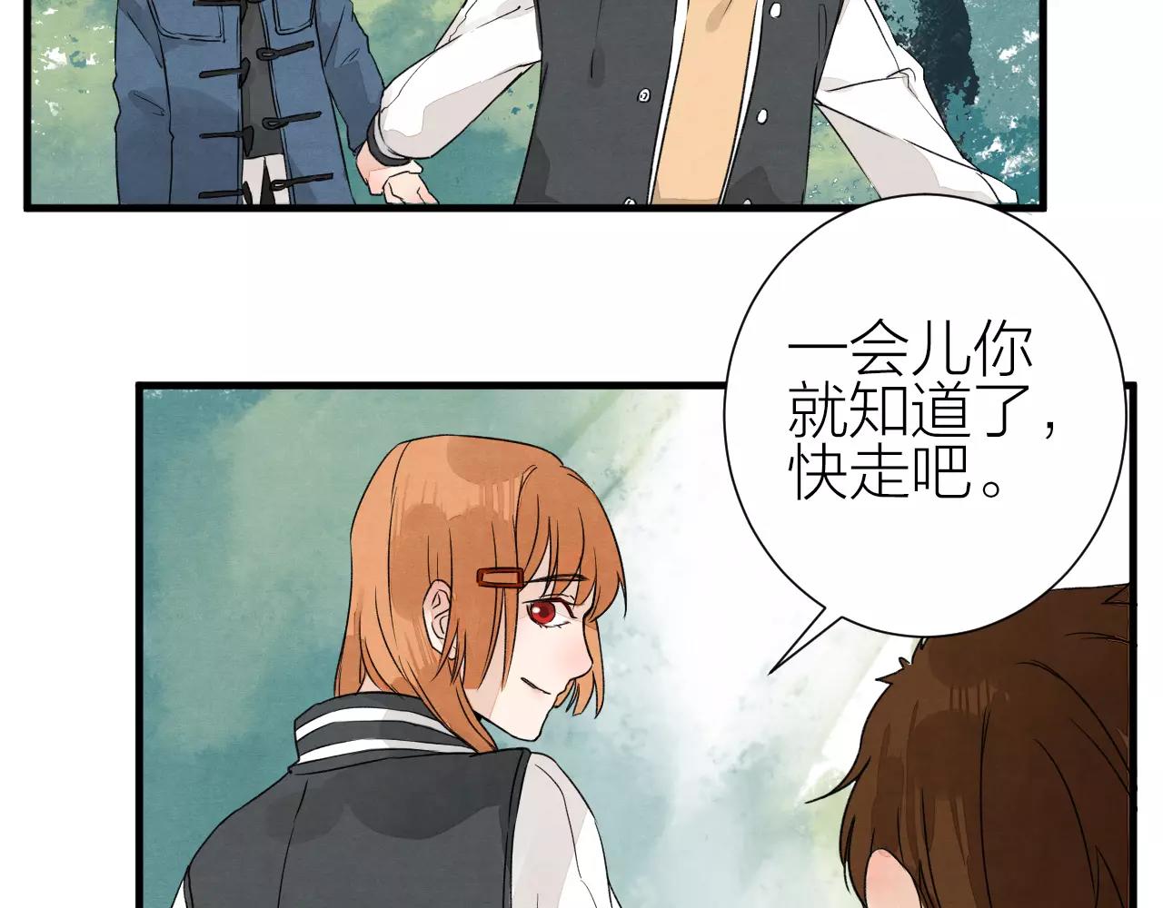 第25话 归途-第27话