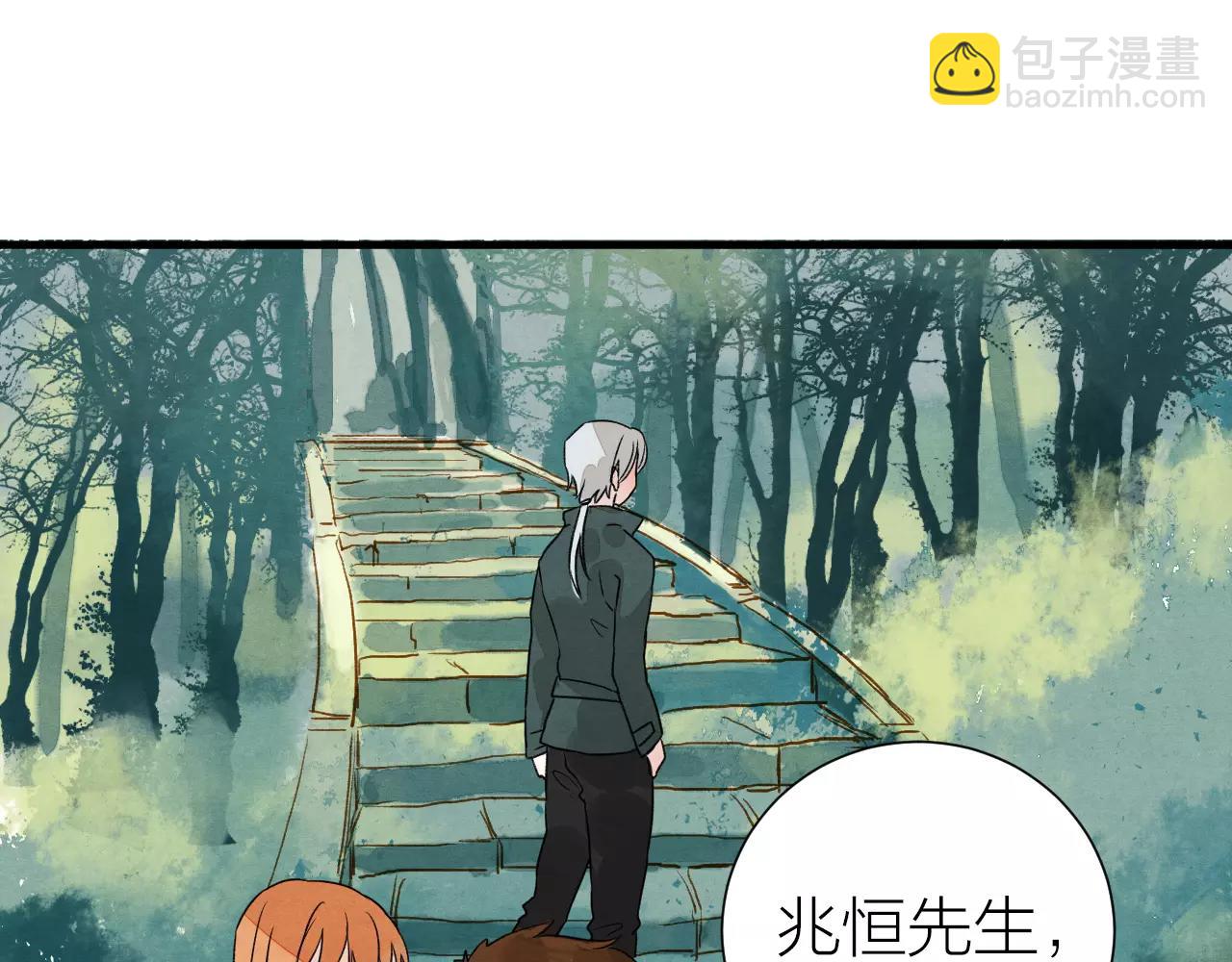 第25话 归途-第27话