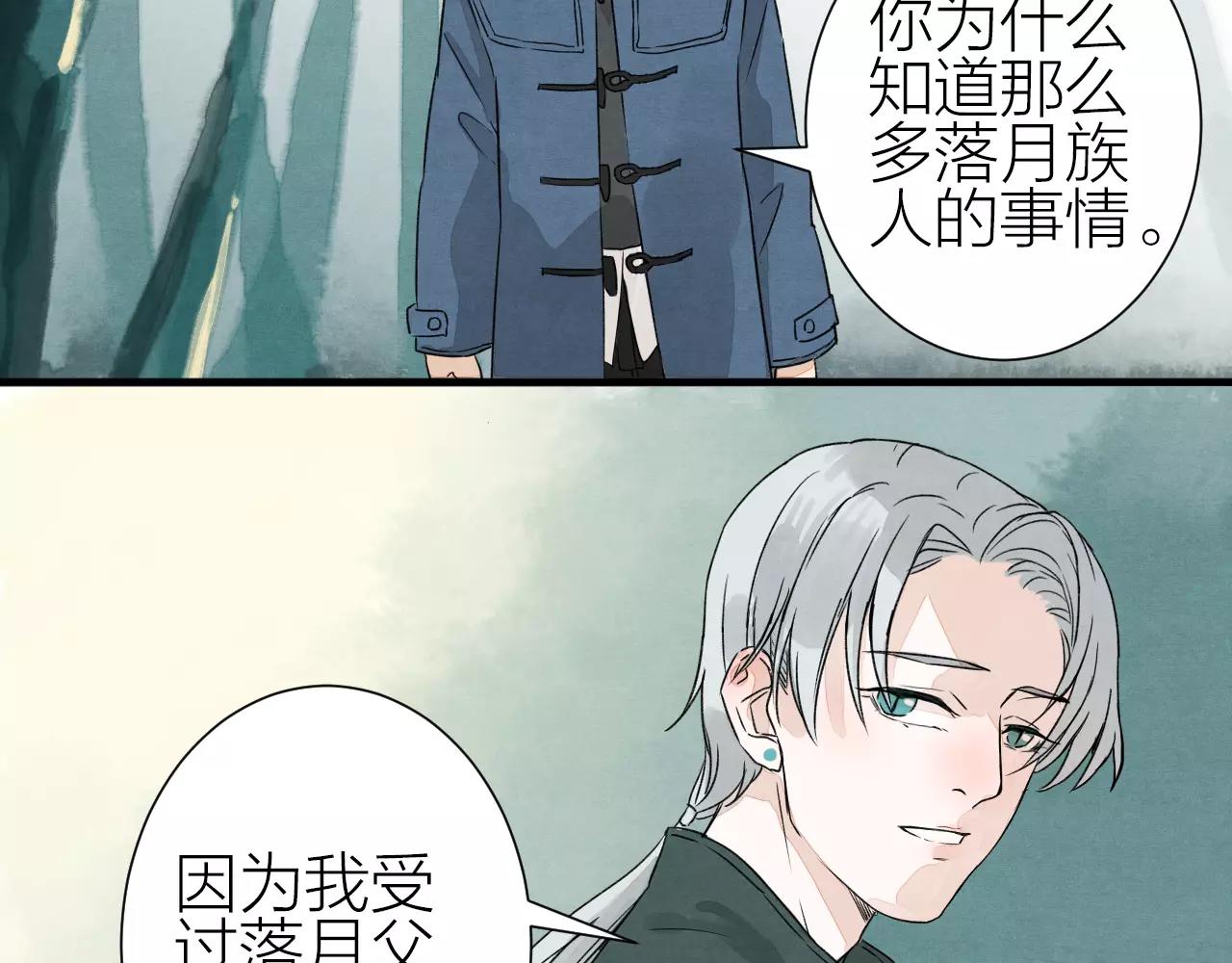 第25话 归途-第27话