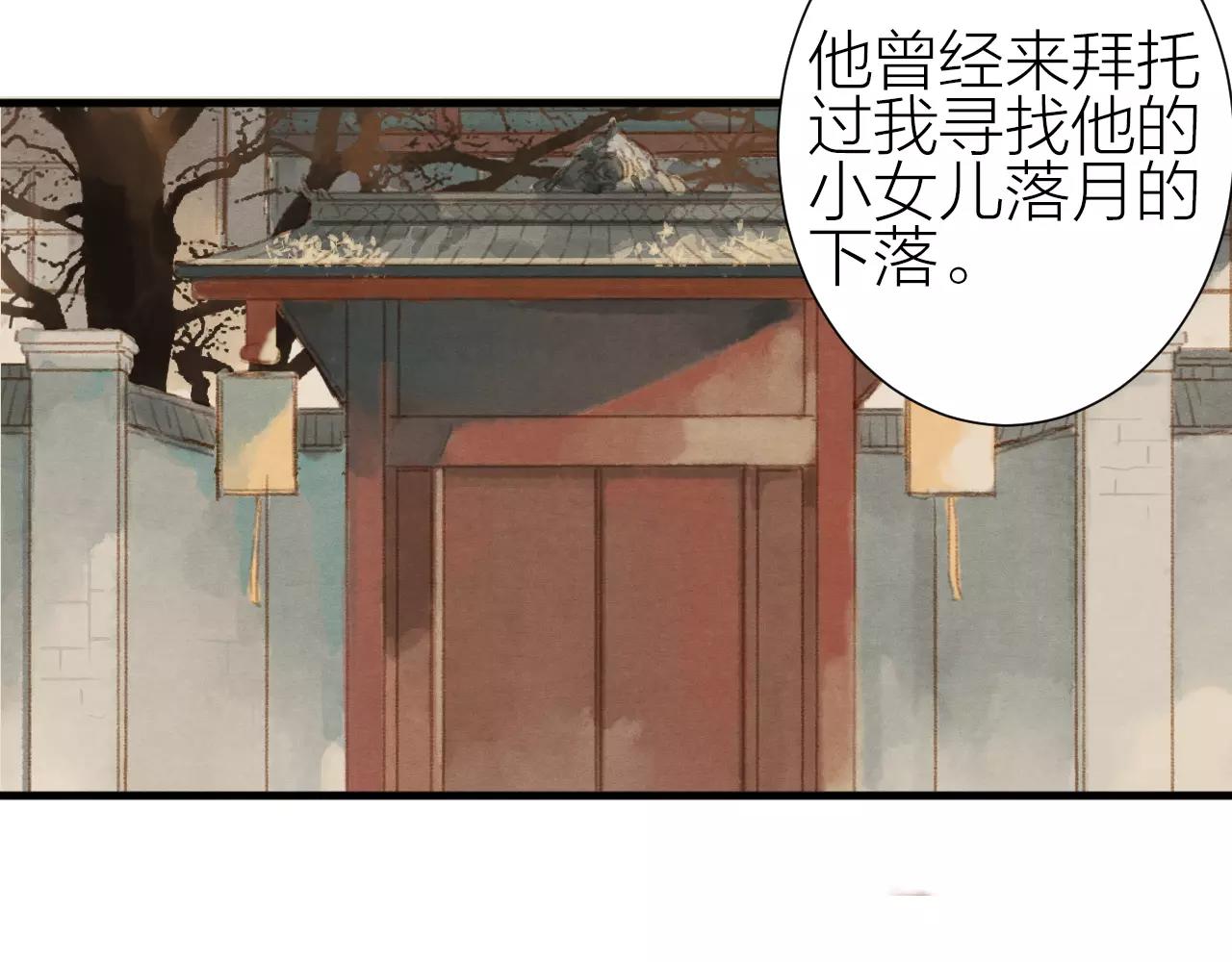 第25话 归途-第27话