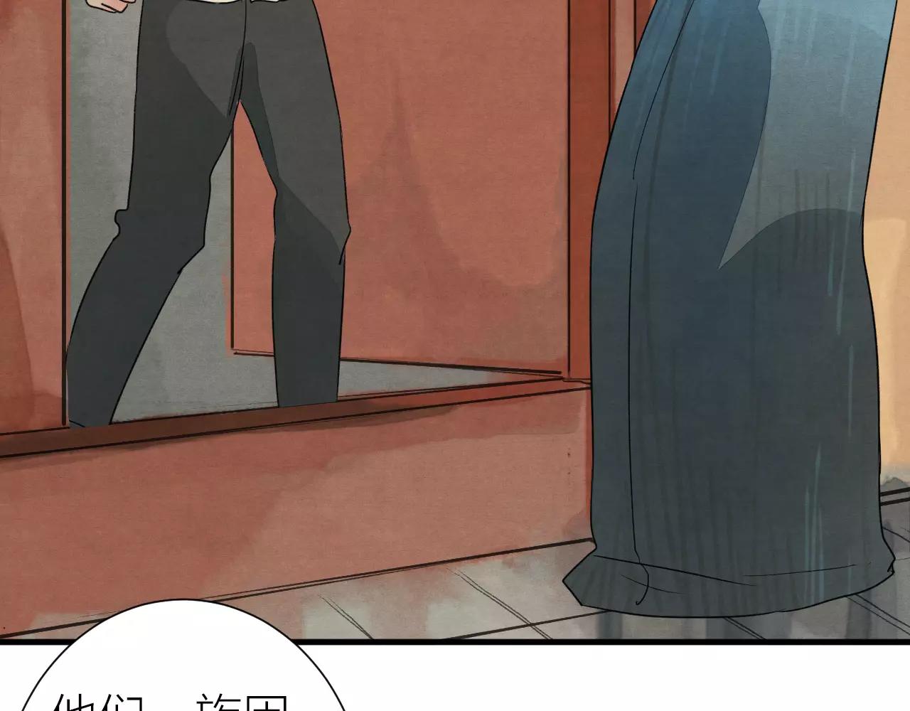 第25话 归途-第27话