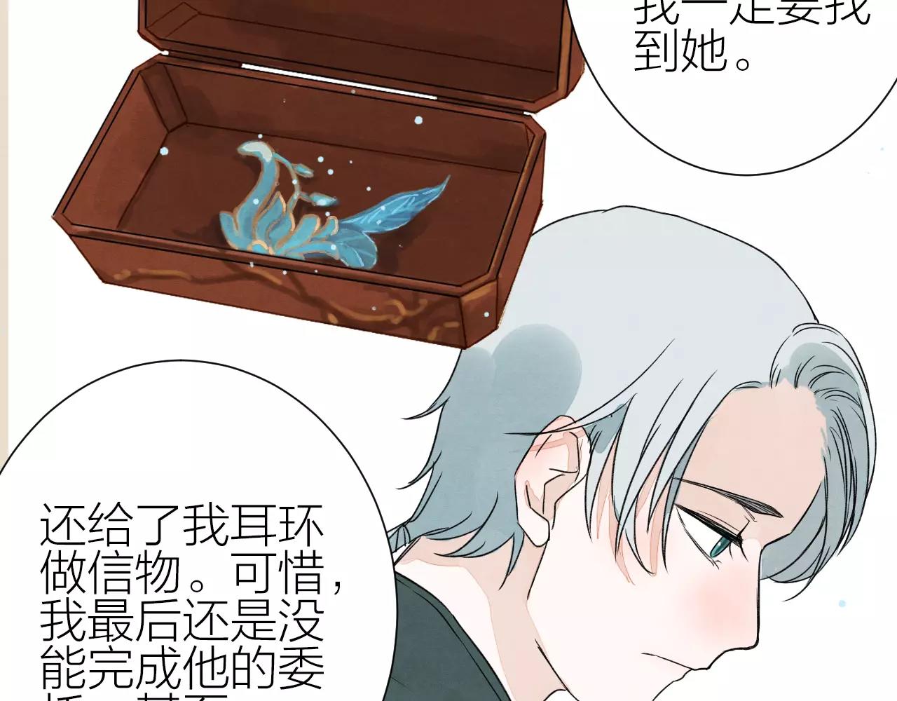 第25话 归途-第27话