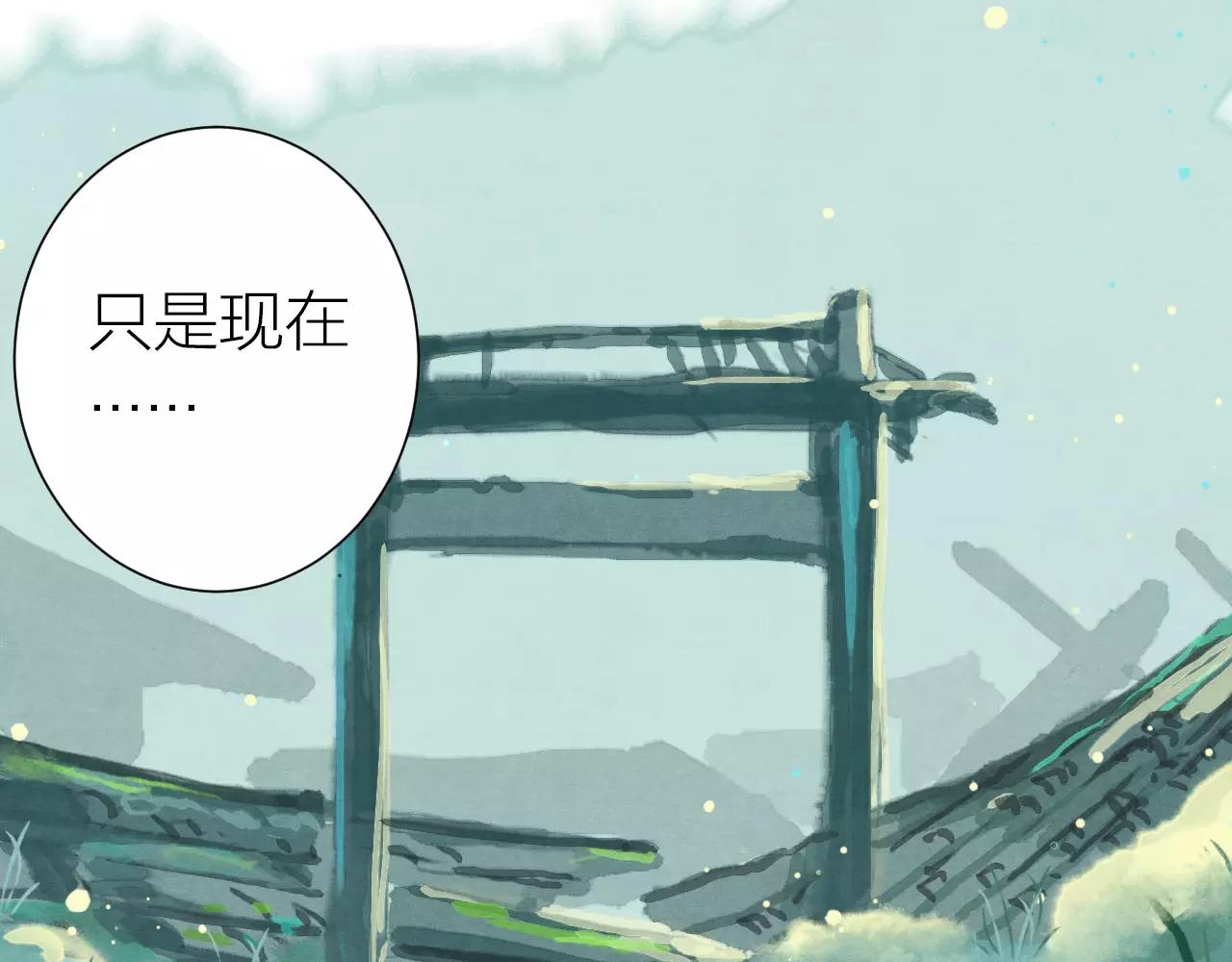 第25话 归途-第27话