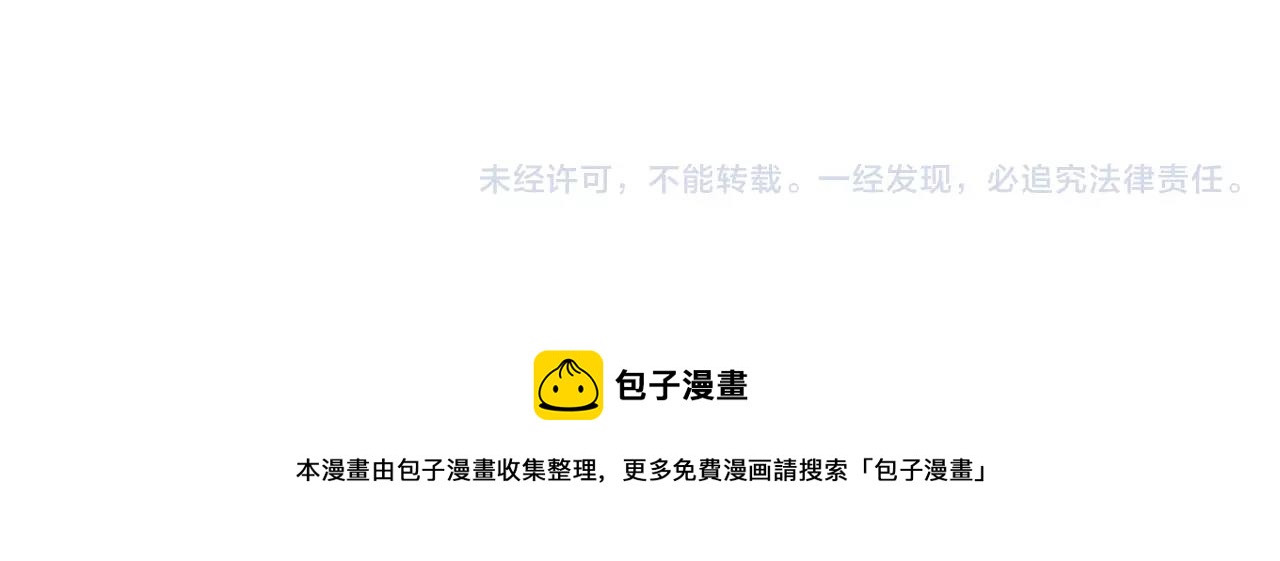 第25话 归途-第27话