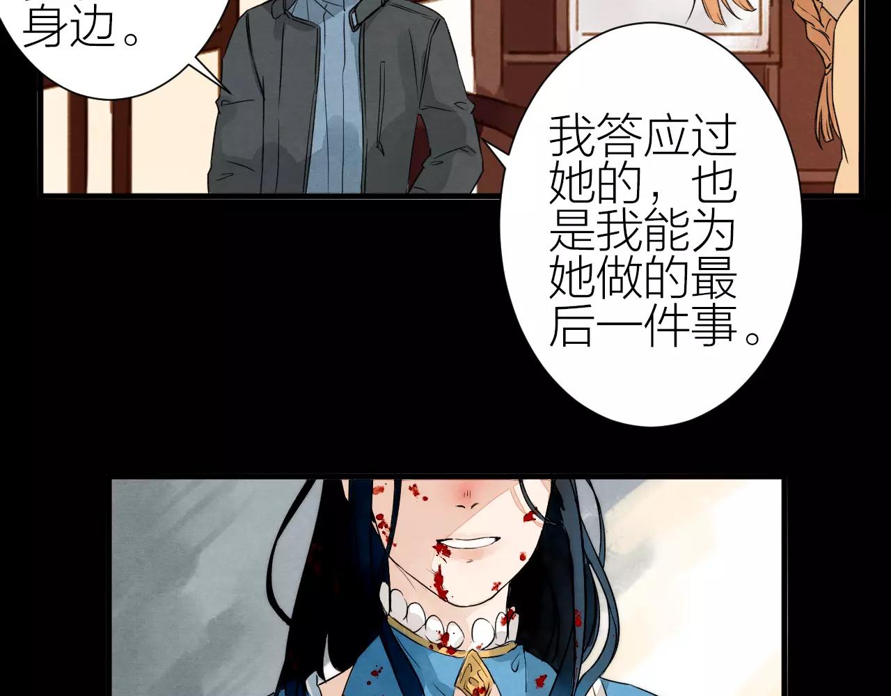 第25话 归途-第27话