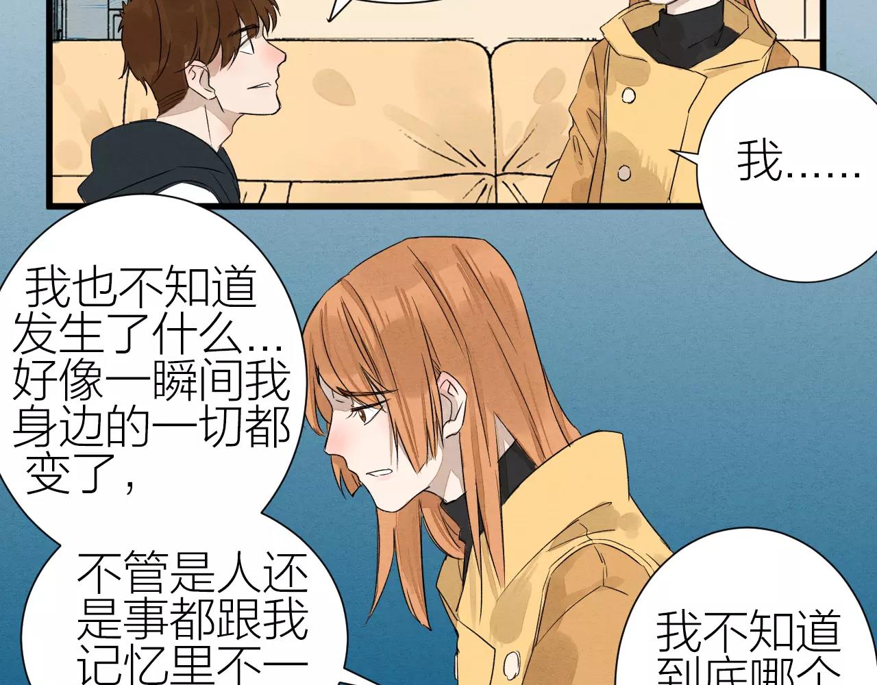 第27话 沉睡于梦中-第29话