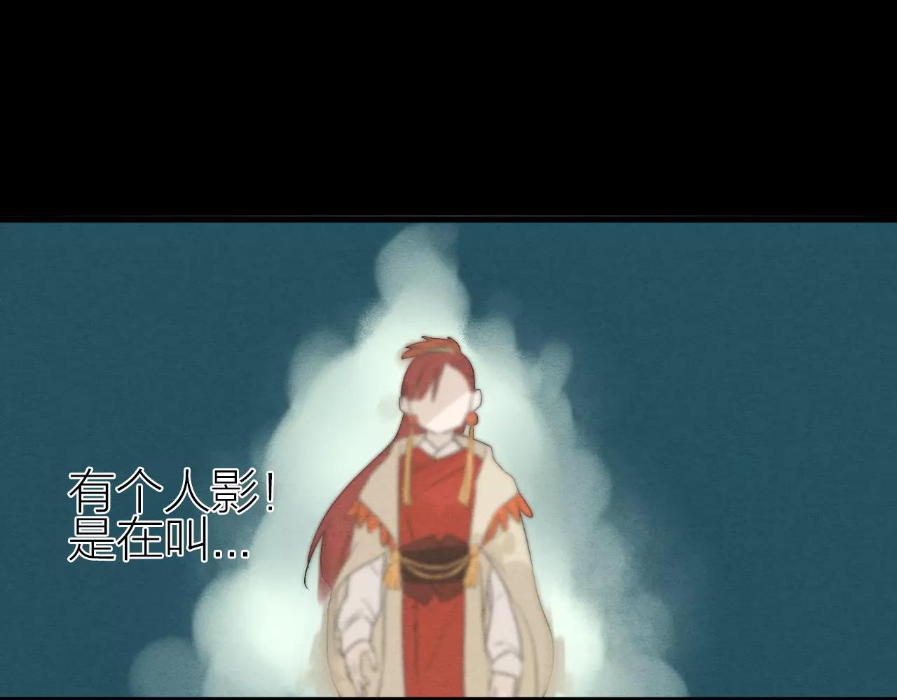 第27话 沉睡于梦中-第29话