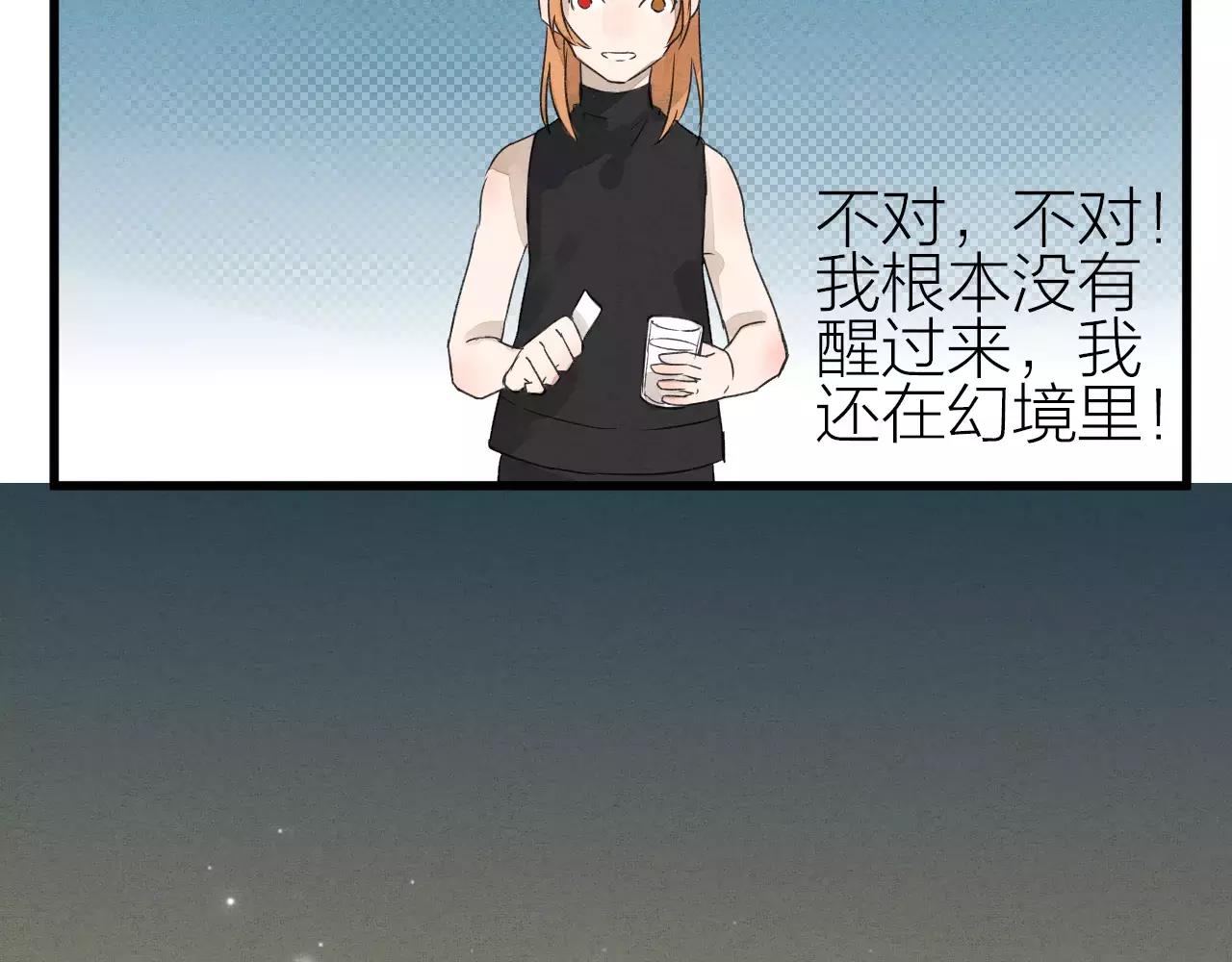 第27话 沉睡于梦中-第29话