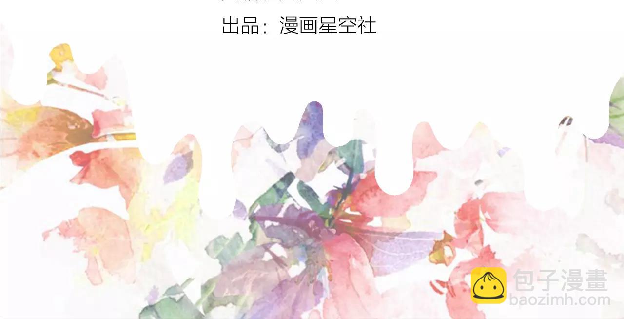 第27话 沉睡于梦中-第29话