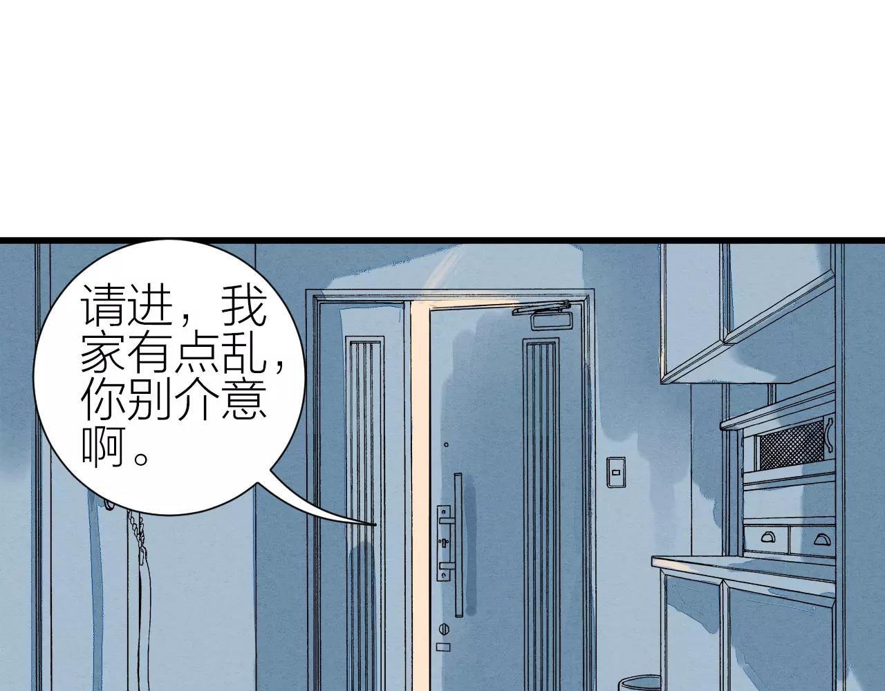 第27话 沉睡于梦中-第29话