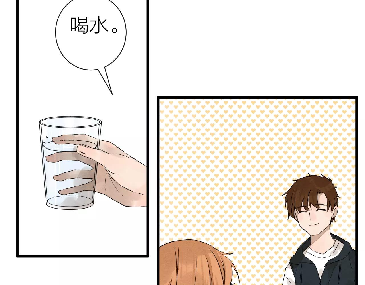 第27话 沉睡于梦中-第29话