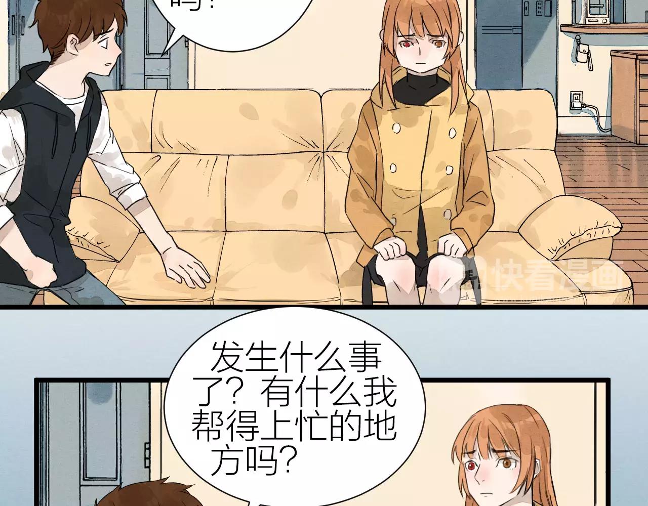 第27话 沉睡于梦中-第29话