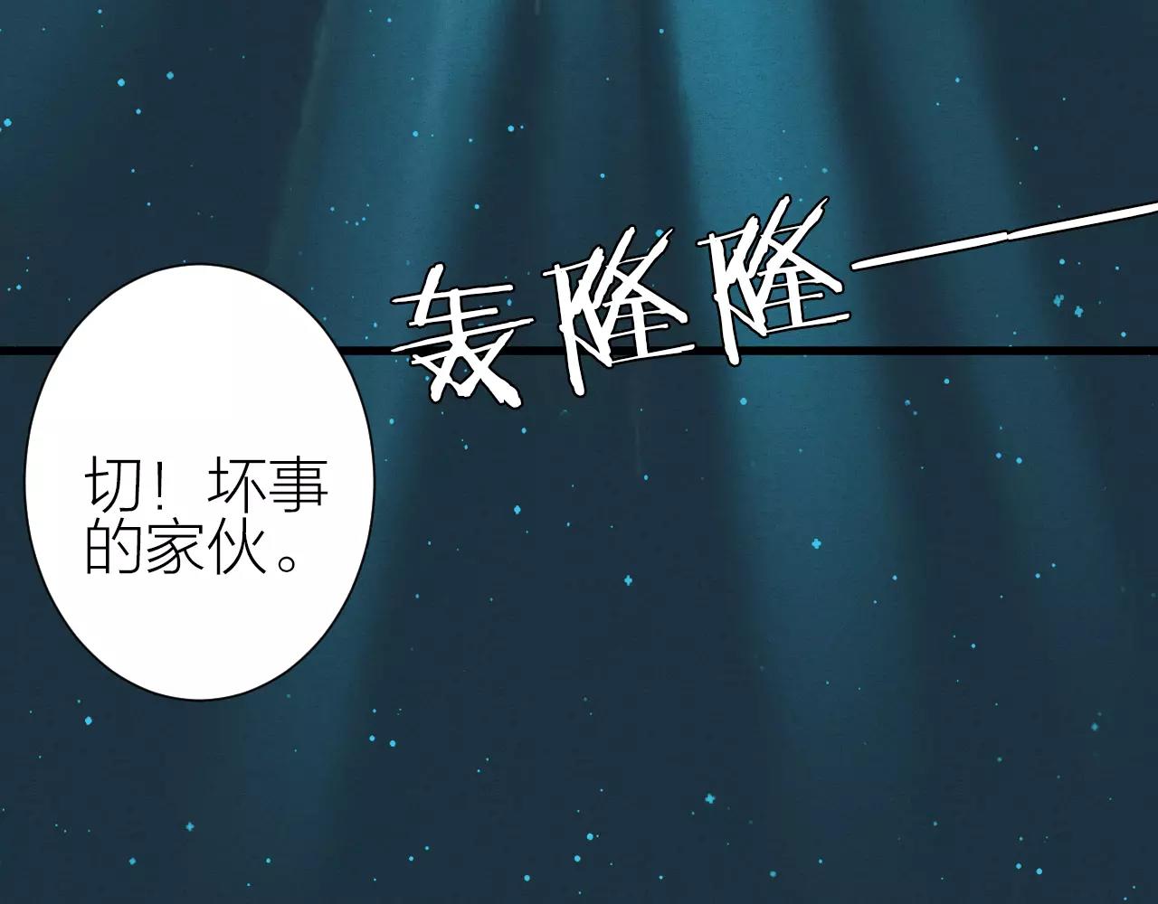 完结篇 醒来-第31话