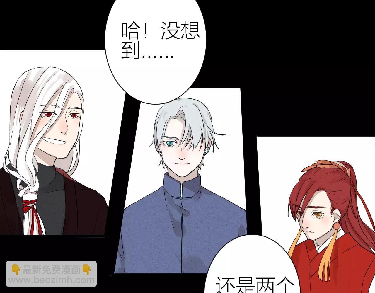 完结篇 醒来-第31话