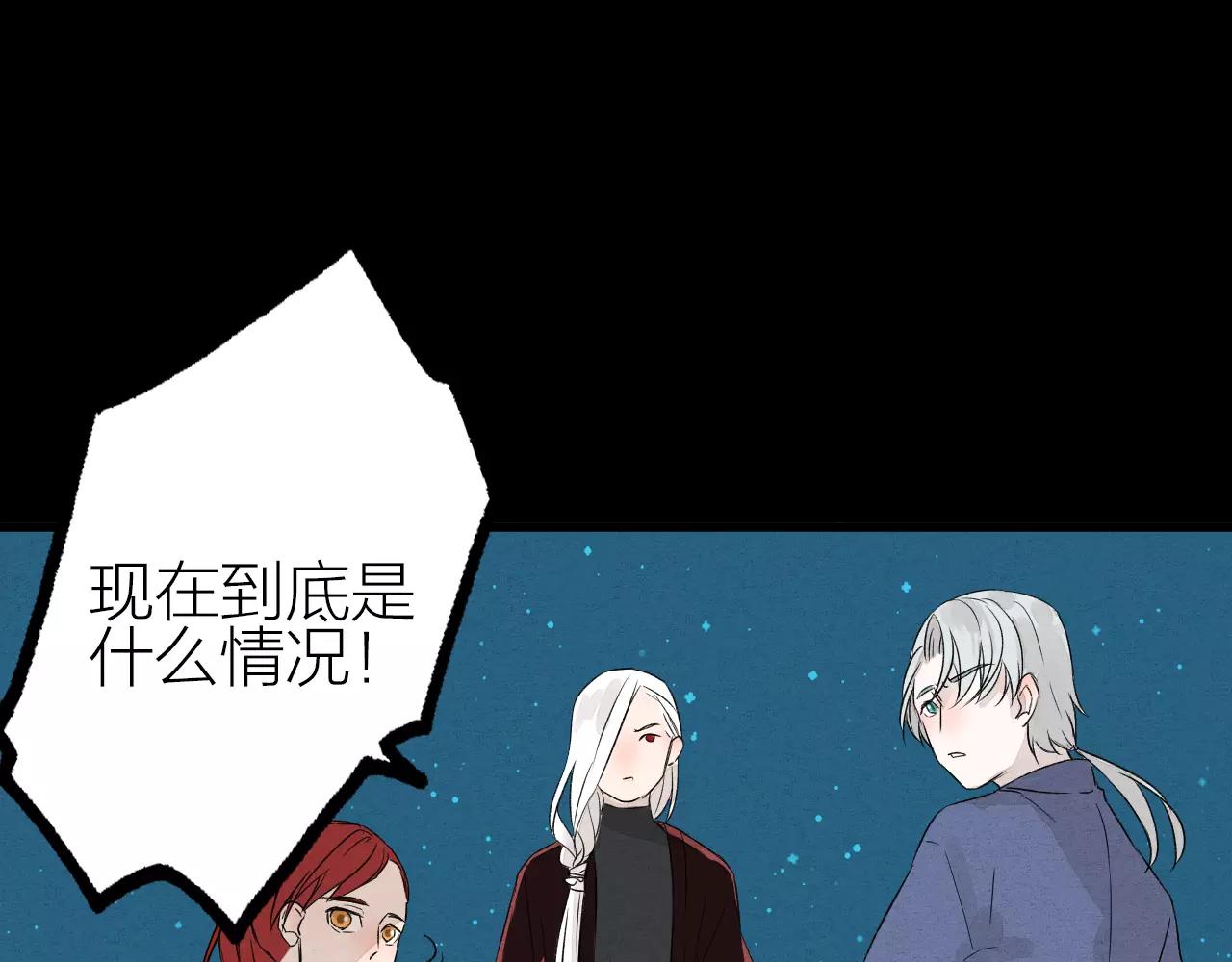 完结篇 醒来-第31话