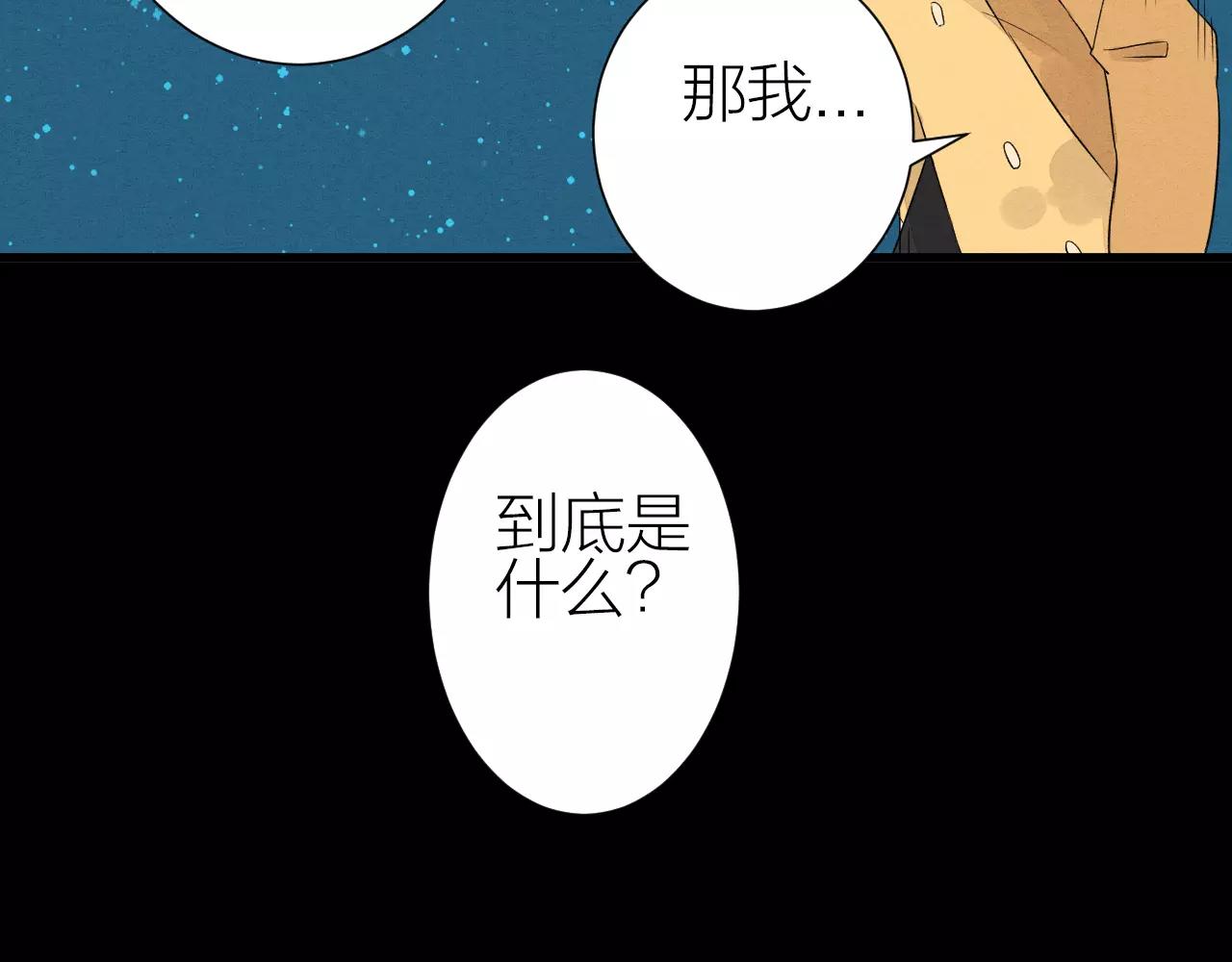 完结篇 醒来-第31话