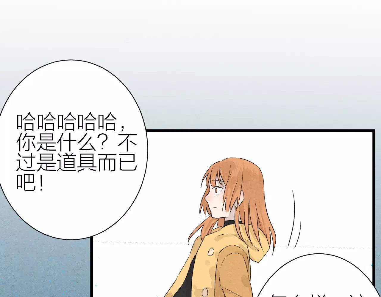 完结篇 醒来-第31话