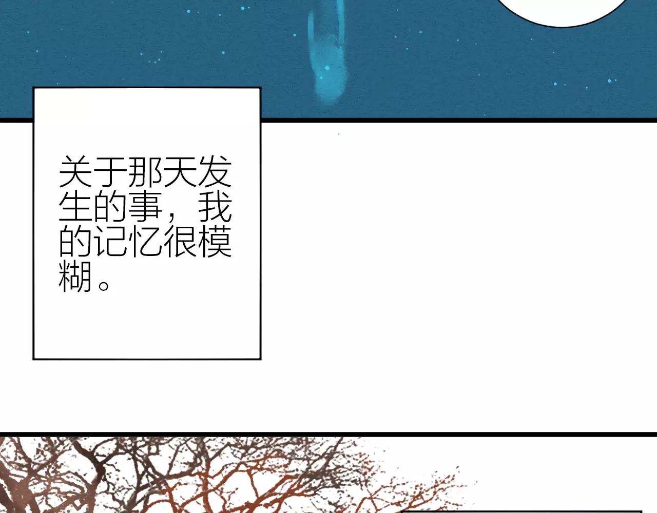 完结篇 醒来-第31话