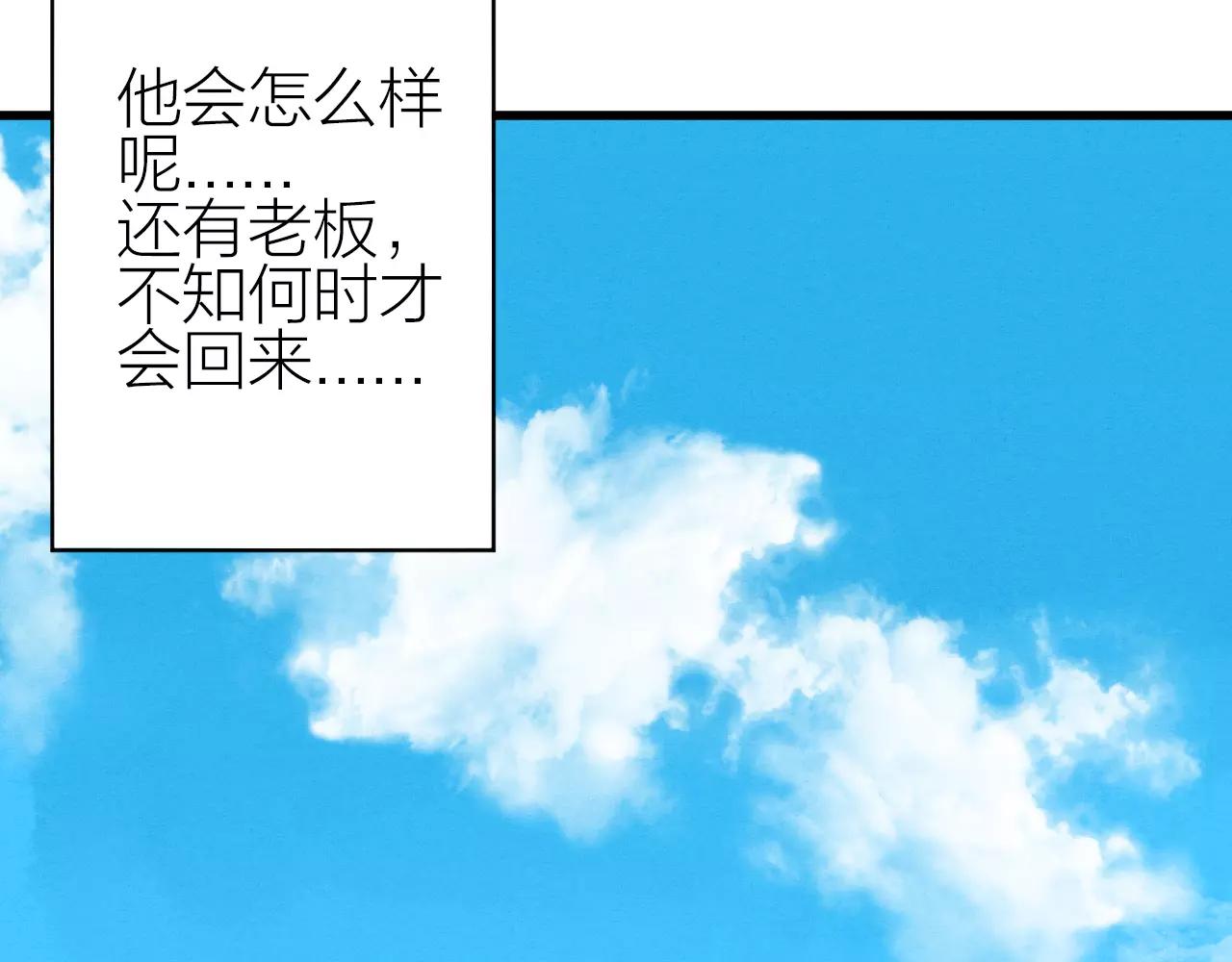 完结篇 醒来-第31话