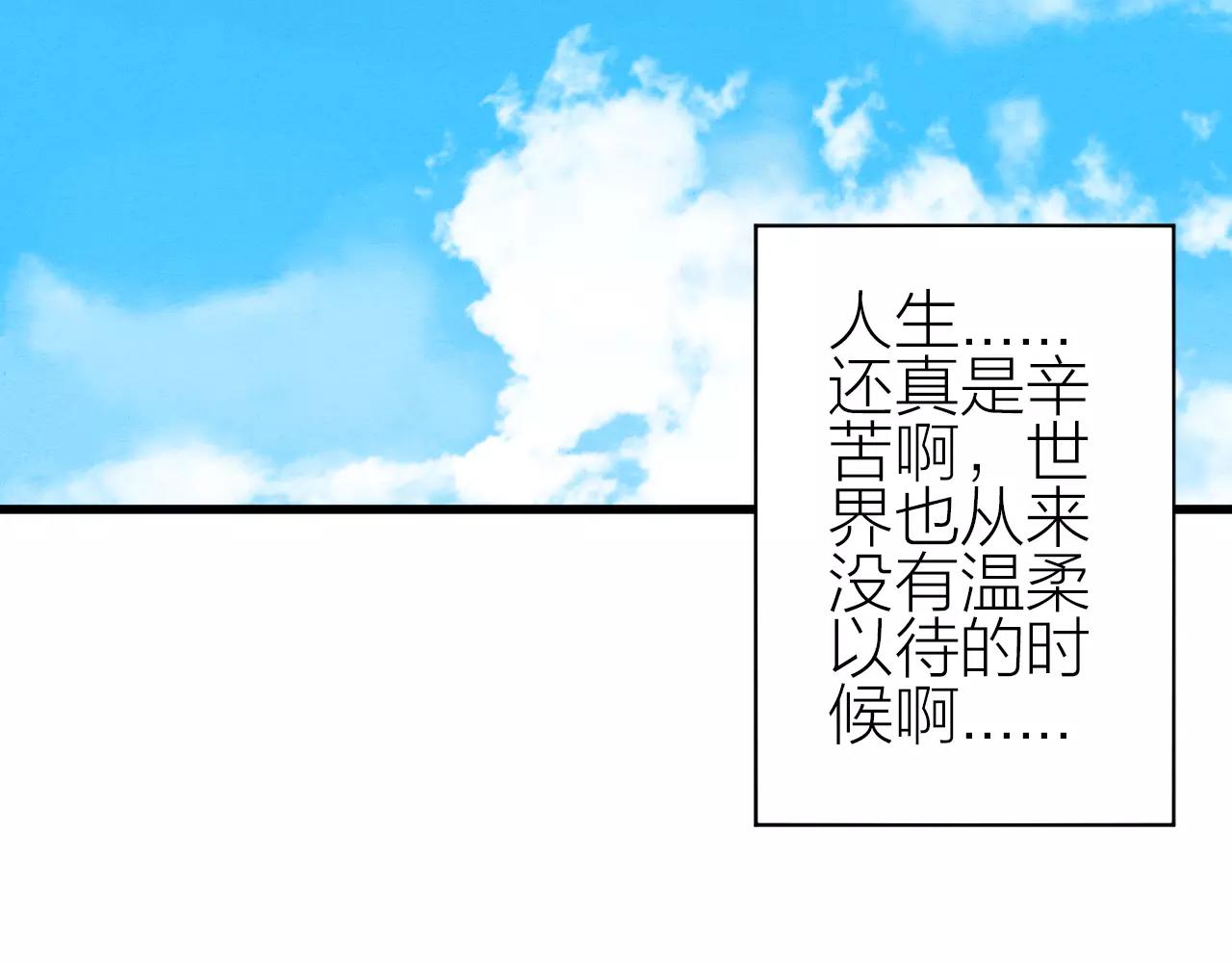 完结篇 醒来-第31话