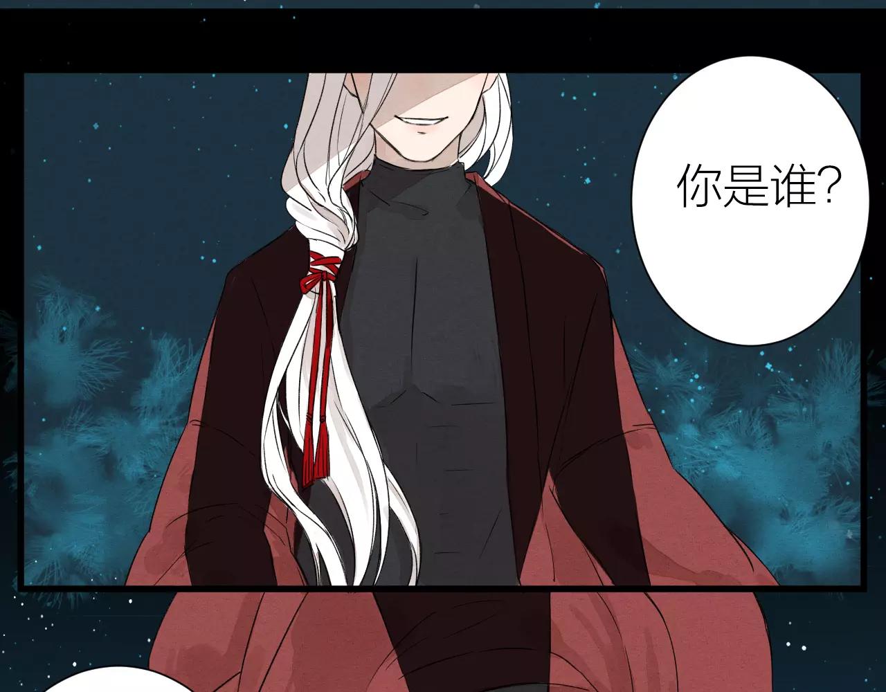 完结篇 醒来-第31话