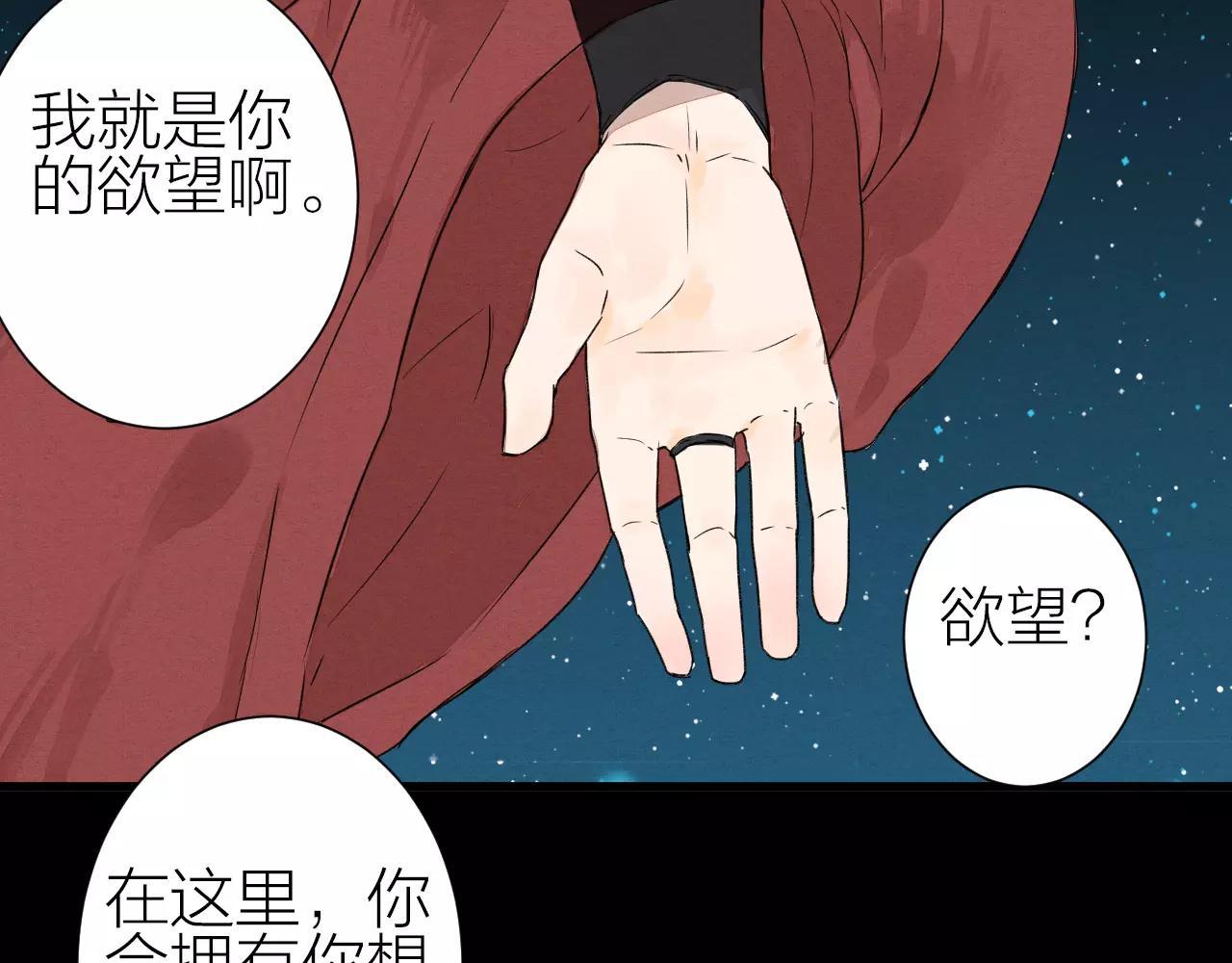 完结篇 醒来-第31话