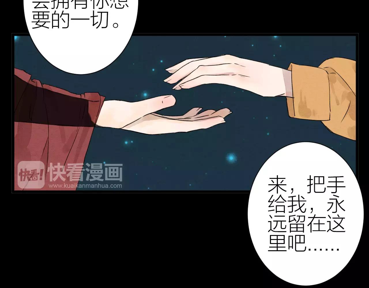 完结篇 醒来-第31话