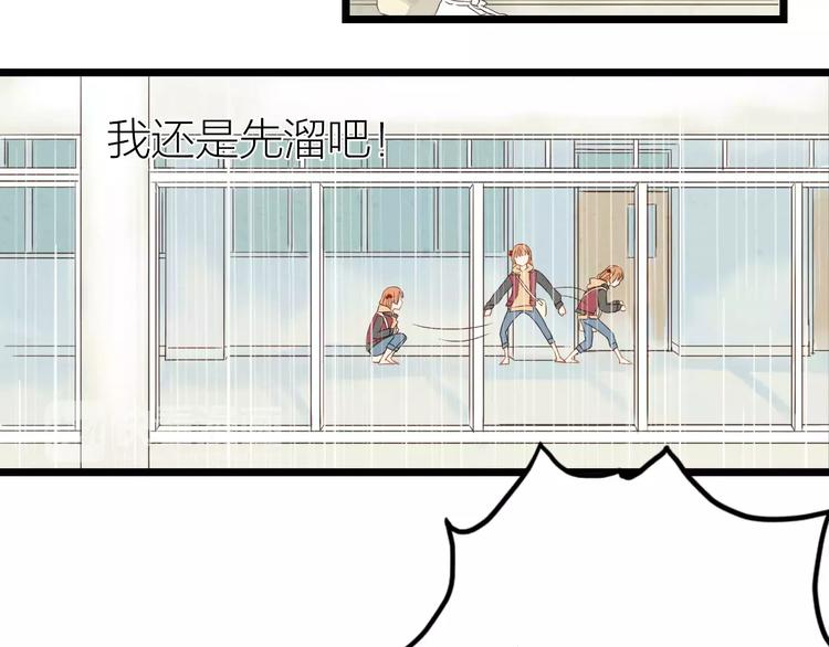 第6话 帅气同学-第7话