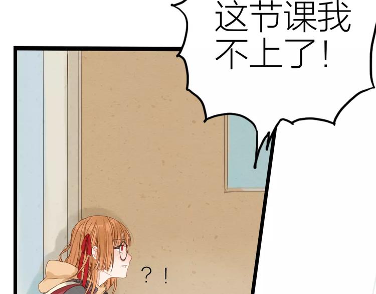 第6话 帅气同学-第7话