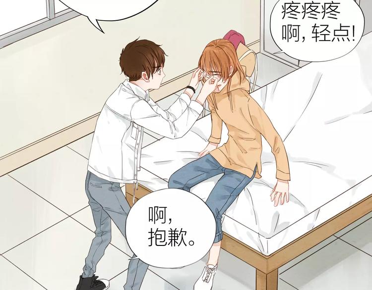 第6话 帅气同学-第7话