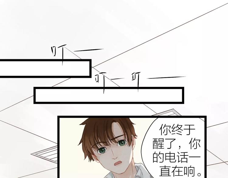 第6话 帅气同学-第7话