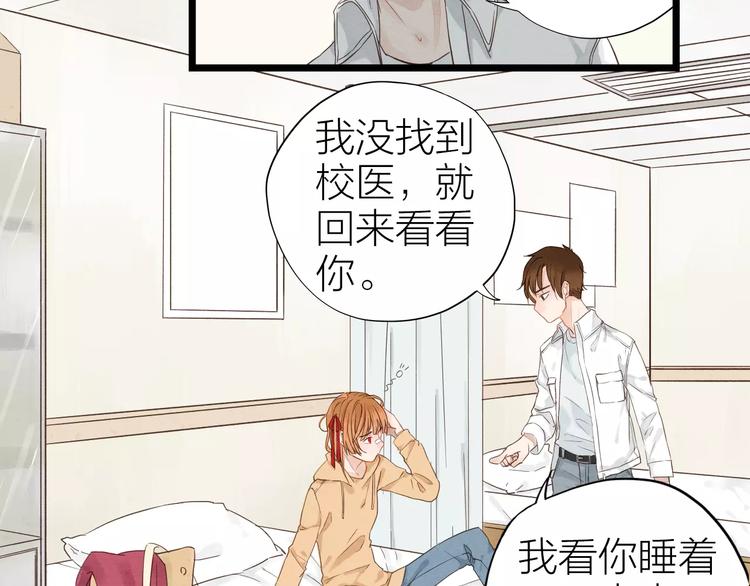 第6话 帅气同学-第7话