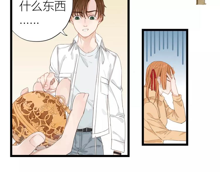 第6话 帅气同学-第7话