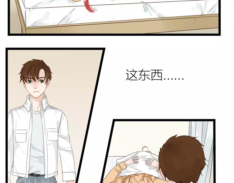 第6话 帅气同学-第7话