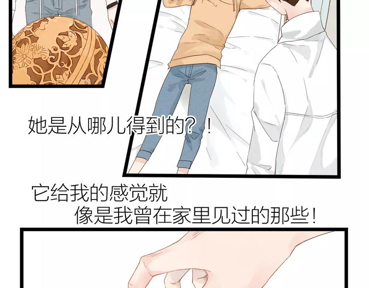 第6话 帅气同学-第7话