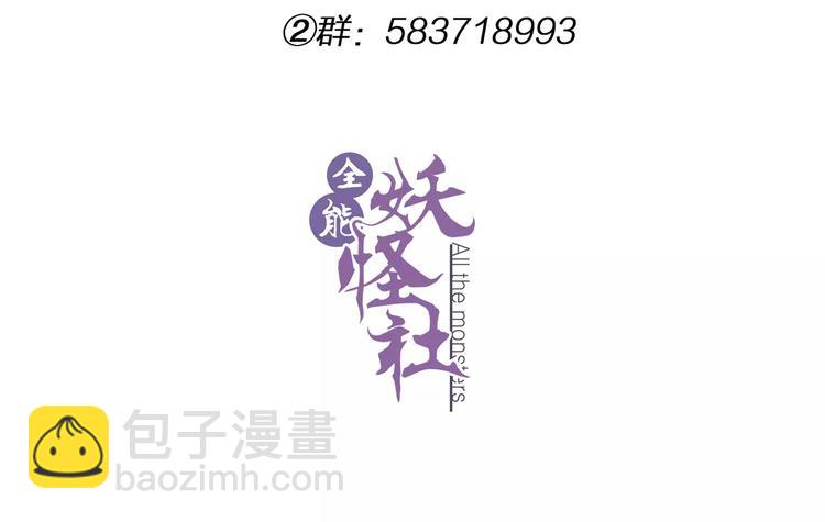 第6话 帅气同学-第7话